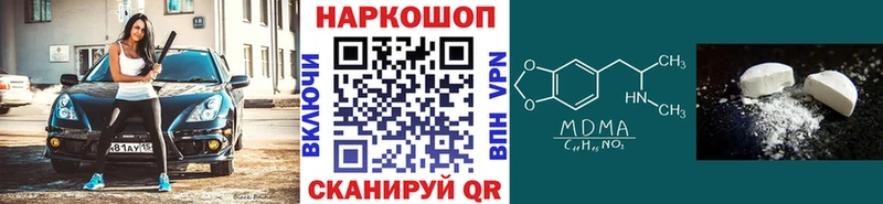 Наркотические вещества Камызяк Конопля  Меф мяу мяу  Cocaine  ТГК  MEGA ссылка  ГАШИШ 