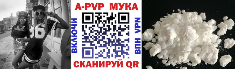 APVP СК КРИС  наркота  Камызяк 