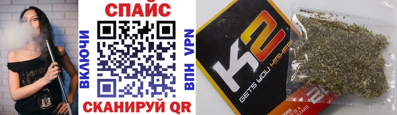 закладка  Камызяк  БУТИРАТ буратино 