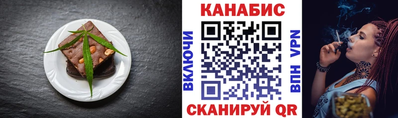 ссылка на мегу рабочий сайт  Камызяк  Печенье с ТГК марихуана 