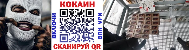 COCAIN VHQ  ссылка на мегу   Камызяк 
