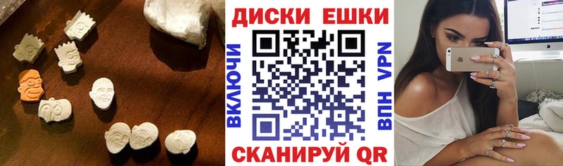 Ecstasy 280 MDMA  Камызяк 
