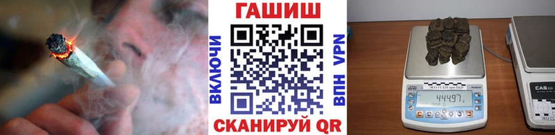 мега ссылки  Камызяк  Гашиш хэш 