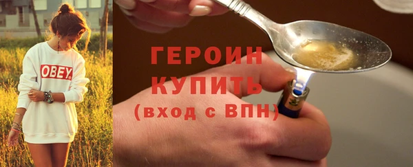 2c-b Покачи