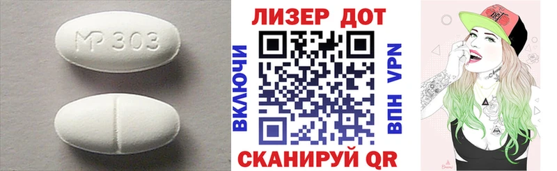 LSD-25 экстази ecstasy  Камызяк 