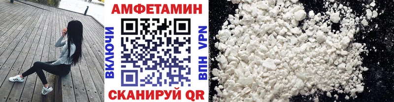 Метамфетамин Декстрометамфетамин 99.9%  Камызяк 