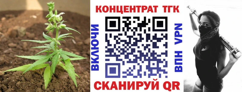 ТГК вейп с тгк  blacksprut зеркало  Камызяк 